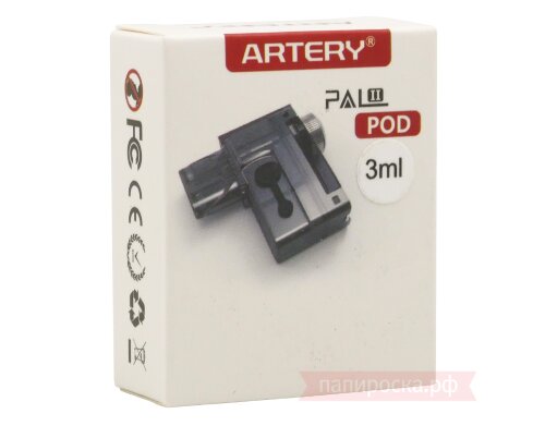 Artery PAL II - картридж - фото 2